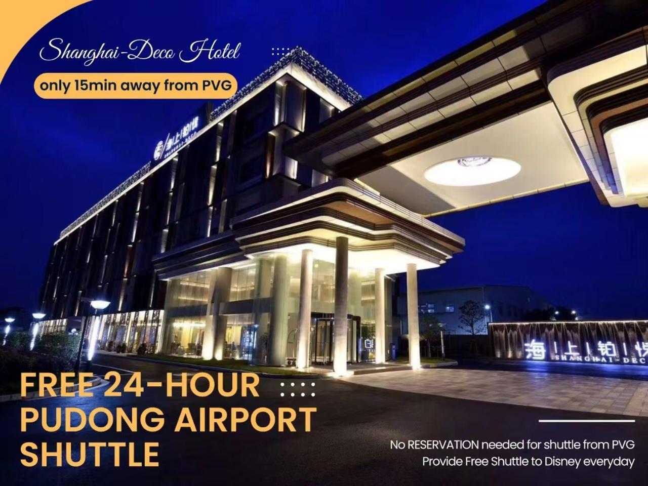 Shanghai-Deco Hotel-Free Shuttle Bus To Pudong Airport And Disneyland Dış mekan fotoğraf